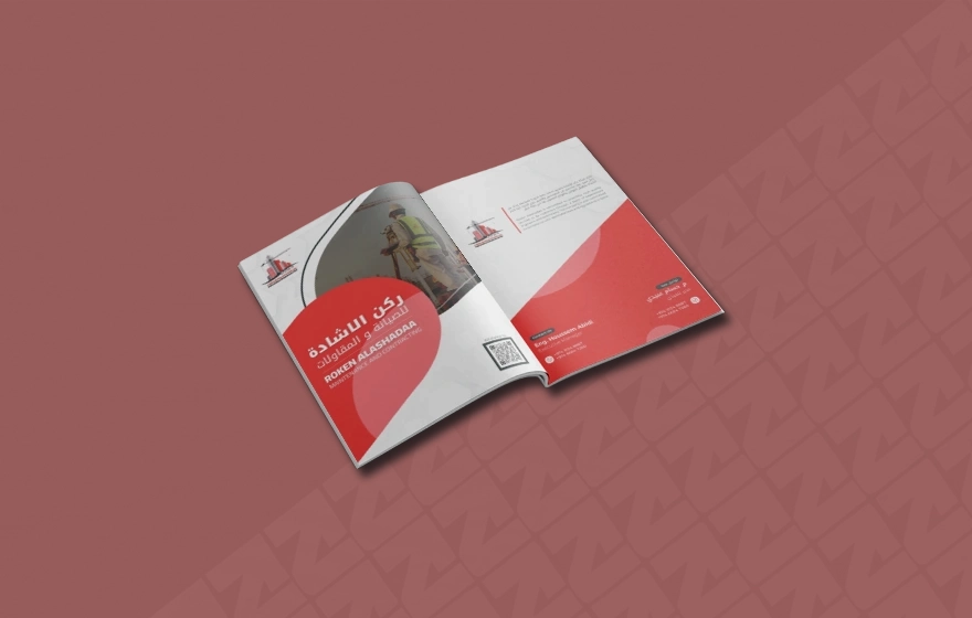 Corporate Brand Identity Design Riyadh Saudi Arabia